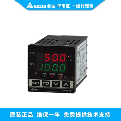 臺達(dá)溫控器