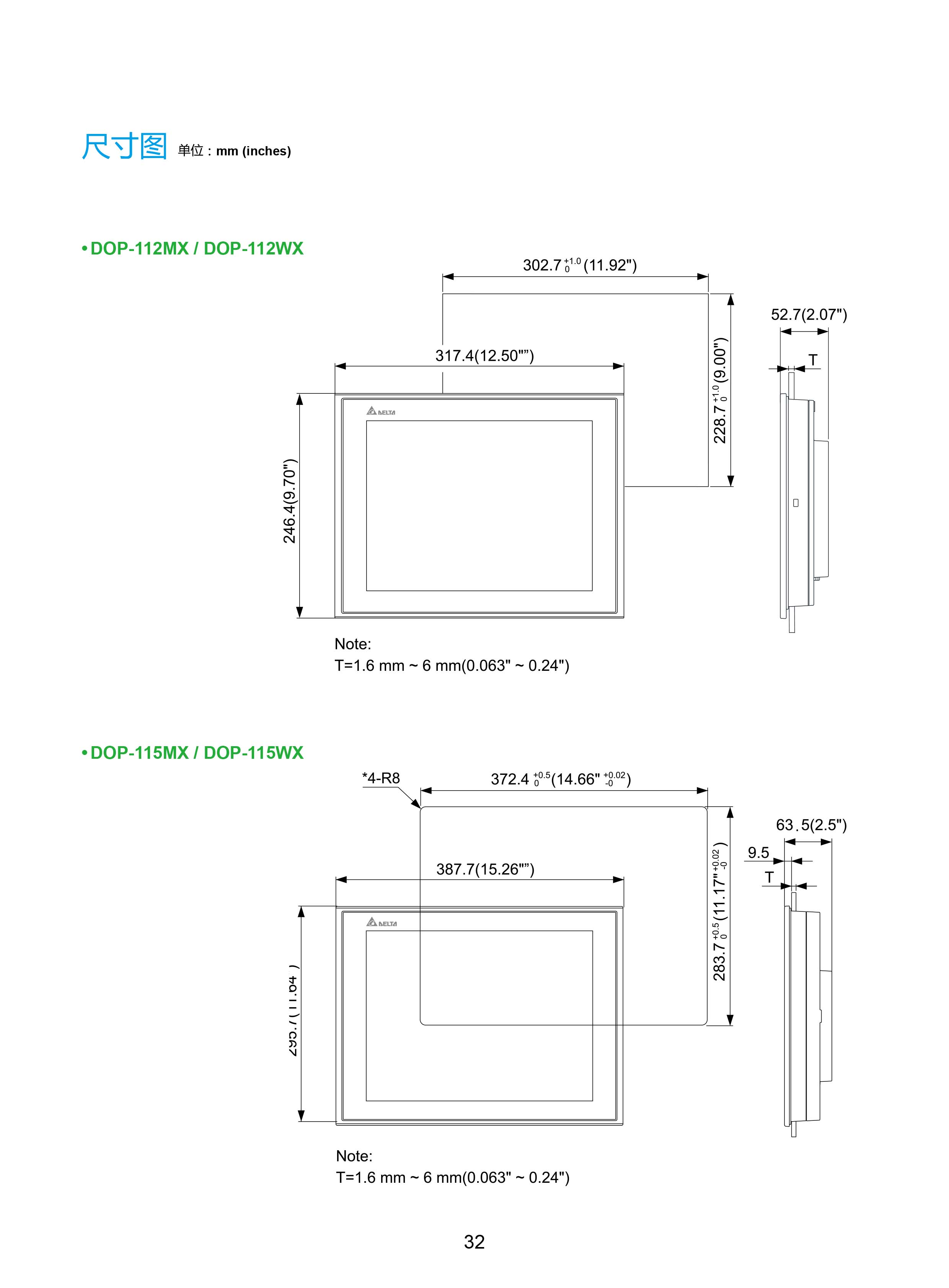 臺(tái)達(dá)工業(yè)PLC人機(jī)交互界面|工控觸摸屏一體機(jī)使用手冊